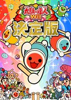 太鼓の達人Wii 決定版