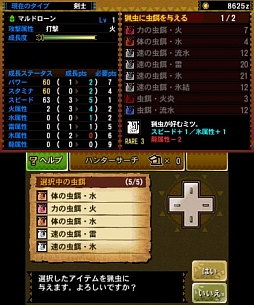画像集#545のサムネイル/まもなく狩猟解禁! 「モンスターハンター4」はどう進化しているのか,新要素や公式情報などをギュギュッと凝縮。500点以上の画像とともに総まとめ