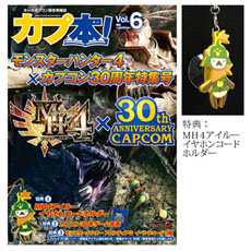 画像集#030のサムネイル/カプコン,東京ゲームショウ2013における同社ブースのステージイベント情報を公開。物販ブースで販売されるグッズなども明らかに