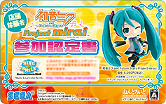 画像集#002のサムネイル/「SNOW MIKU 2012 in New Chitose Airport」では「初音ミク and Future Stars Project mirai」がプレイアブル出展