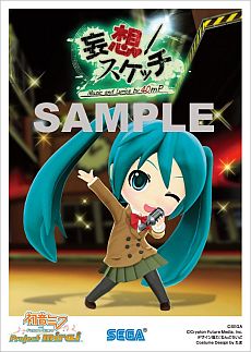 画像集#004のサムネイル/「初音ミク and Future Stars Project mirai」の発売記念イベントが3月8日に「ソフマップ秋葉原 アミューズメント館」で開催。初音ミクが会場にやってくる
