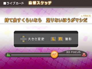 #005Υͥ/ֽ鲻ߥ and Future Stars Project miraiסǥȥåס饤֤3D̿ƤʤɤڤAR⡼ɡפ䡤PVΡ֥ȵǽפҲ