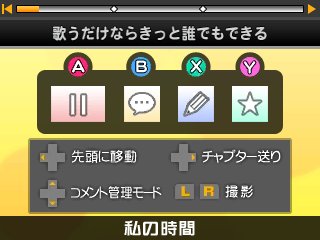 画像集#013のサムネイル/「初音ミク and Future Stars Project mirai」,デスクトップ・ライブや3D写真撮影などが楽しめる「ARモード」や,PVシアターの「コメント機能」を紹介