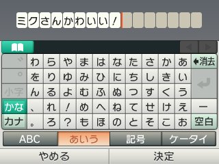 画像集#014のサムネイル/「初音ミク and Future Stars Project mirai」,デスクトップ・ライブや3D写真撮影などが楽しめる「ARモード」や,PVシアターの「コメント機能」を紹介