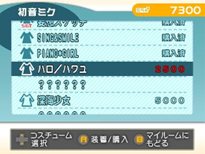 画像集#031のサムネイル/「初音ミク and Future Stars Project mirai」さまざまなミク達の姿が楽しめる「マイルーム」を紹介。期間限定イベントが発生することも