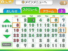 画像集#019のサムネイル/「初音ミク and Future Stars Project mirai」,収録楽曲「ファインダー」「クローバー♣クラブ」ほか,コスチュームとマイルームの機能を紹介