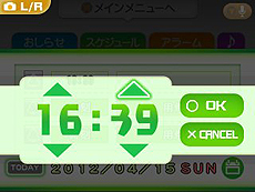 画像集#020のサムネイル/「初音ミク and Future Stars Project mirai」,収録楽曲「ファインダー」「クローバー♣クラブ」ほか,コスチュームとマイルームの機能を紹介