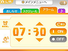 画像集#023のサムネイル/「初音ミク and Future Stars Project mirai」,収録楽曲「ファインダー」「クローバー♣クラブ」ほか,コスチュームとマイルームの機能を紹介