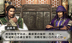画像集#005のサムネイル/「真・三國無双 VS」,ストーリーモードの情報を公開。プレイヤーがエディットした“マイ武将”で群雄割拠の時代を戦い抜くべし