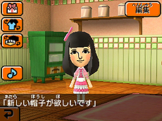 画像集#007のサムネイル/「トモダチコレクション 新生活」ではMii同士が結ばれ子供を育てる様子までを見守れるように。公式サイトではテレビCM映像が公開