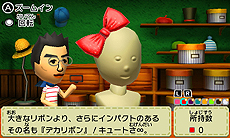 画像集#013のサムネイル/「トモダチコレクション 新生活」ではMii同士が結ばれ子供を育てる様子までを見守れるように。公式サイトではテレビCM映像が公開