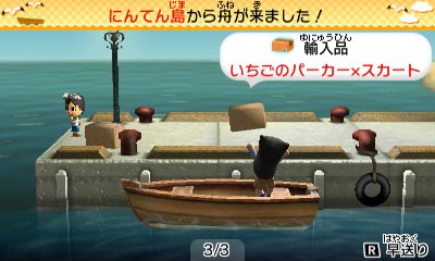 画像集#015のサムネイル/「トモダチコレクション 新生活」ではMii同士が結ばれ子供を育てる様子までを見守れるように。公式サイトではテレビCM映像が公開