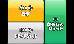 画像集#011のサムネイル/「マリオテニス オープン」は“みんなで遊べる”シリーズ最新作。オンラインやすれちがい通信を使った対戦に対応