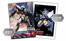 画像集#030のサムネイル/「SDガンダム ジージェネレーション 3D」物語が核心に迫っていく「EXステージ」や,捕獲した機体を生産リストに登録できる「解析システム」などを公開