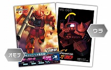 画像集#031のサムネイル/「SDガンダム ジージェネレーション 3D」物語が核心に迫っていく「EXステージ」や,捕獲した機体を生産リストに登録できる「解析システム」などを公開