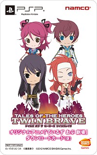 画像集#037のサムネイル/「テイルズ オブ ザ ヒーローズ ツインブレイヴ」,歴代作品から続々人気ペアが登場。初回限定版や予約特典の情報も公開に