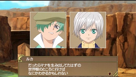 画像集#041のサムネイル/「テイルズ オブ ザ ヒーローズ ツインブレイヴ」の戦闘システムなどが明らかに。「A・CC」の管理と,パートナーとの絆がカギ