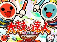 プレイアビリティが大幅に向上した「太鼓の達人」最新バージョン「ニジイロVer.」が本日より稼働。楽曲募集企画もスタート