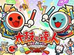 AC版「太鼓の達人」,Subtitle,全力キング,Bukan Cinta Biasaの3曲を追加。“段位道場2023”は6月10日に世界同時スタート