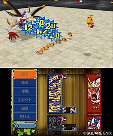 画像集#026のサムネイル/「ドラゴンクエストモンスターズ テリーのワンダーランド3D」“旅の扉”から行けるダンジョンの一部などが公開。最奥では,あのシーンが再び?