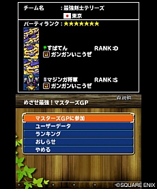 画像集#027のサムネイル/「ドラゴンクエストモンスターズ テリーのワンダーランド3D」“旅の扉”から行けるダンジョンの一部などが公開。最奥では,あのシーンが再び?