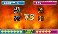 画像集#028のサムネイル/「ドラゴンクエストモンスターズ テリーのワンダーランド3D」“旅の扉”から行けるダンジョンの一部などが公開。最奥では,あのシーンが再び?