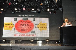 画像集#010のサムネイル/南 明奈さんらが「もしドラ隊」として登場。スクウェア・エニックスとヤフーのタッグによる最新ブラウザゲーム「MONSTER×DRAGON」の完成披露会レポート