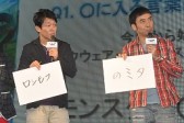 画像集#024のサムネイル/南 明奈さんらが「もしドラ隊」として登場。スクウェア・エニックスとヤフーのタッグによる最新ブラウザゲーム「MONSTER×DRAGON」の完成披露会レポート