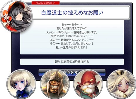 画像集#004のサムネイル/「MONSTER×DRAGON」のアップデート「モンドラSeason3」が本日実施。ハンゲームでのサービスに向けたオープンβサービスもスタート