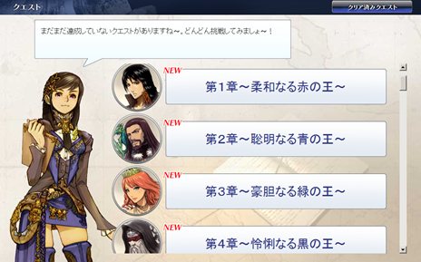 画像集#005のサムネイル/「MONSTER×DRAGON」のアップデート「モンドラSeason3」が本日実施。ハンゲームでのサービスに向けたオープンβサービスもスタート