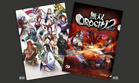 画像集#011のサムネイル/発売前に最新作に触れるチャンス。「無双OROCHI 2」&「真・三國無双 NEXT」の店頭体験会を11月26日より関東と関西の計15か所で開催