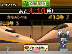 画像集#007のサムネイル/「カードで連結!電車でGO!」の第3弾“あこがれの寝台特急編”が本日稼動に。カシオペアやトワイライトエクスプレスが新登場