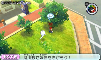 画像集#003のサムネイル/3DS「妖怪ウォッチ」が本日発売。同作のキャラが登場するiOS向け無料パズルゲーム「ようかい体操第一 パズルだニャン」も発表