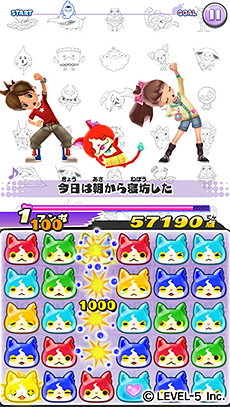 画像集#008のサムネイル/3DS「妖怪ウォッチ」が本日発売。同作のキャラが登場するiOS向け無料パズルゲーム「ようかい体操第一 パズルだニャン」も発表