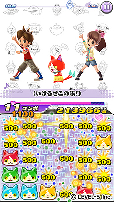 画像集#009のサムネイル/3DS「妖怪ウォッチ」が本日発売。同作のキャラが登場するiOS向け無料パズルゲーム「ようかい体操第一 パズルだニャン」も発表