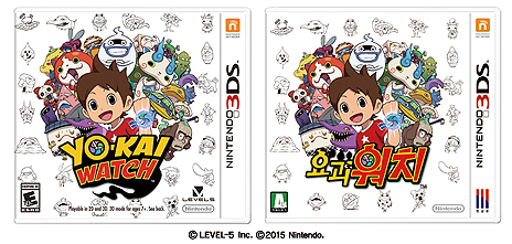 画像集 No.006のサムネイル画像 / 3DS向け「妖怪ウォッチ」シリーズの国内外累計出荷本数が1000万本を突破
