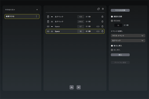 画像ギャラリー No.044のサムネイル画像 / コンパクトなフルキーボード「VANGUARD PRO 96」と約36gのハイエンドマウス「SABRE v2 PRO」は勝利を引き寄せるデバイスだ【PR】