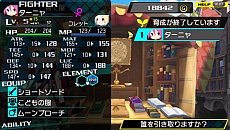 画像集#005のサムネイル/「CONCEPTION 俺の子供を産んでくれ!」,冒険をサポートするシステム「星の子の独り立ち」と「育て屋」の情報を本日公開