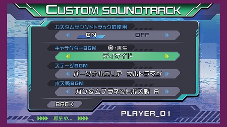 画像集#039のサムネイル/PSP「グレイトバトル フルブラスト」が2012年3月1日に発売。バンプレストレーベルの「コンパチヒーロー」シリーズがついに再始動
