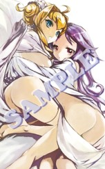 画像集#002のサムネイル/「迷宮塔路レガシスタ」,店舗別の購入特典を公開