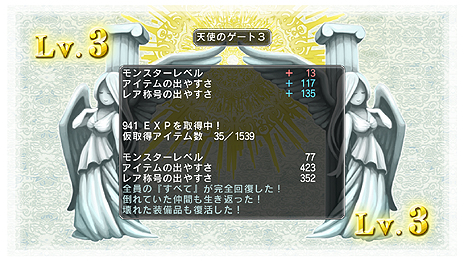 画像集#009のサムネイル/「迷宮塔路レガシスタ」,装備品の個性を際立たせる「称号」,やり込み要素「線路探索」,上級テクニックやゲストキャラクターの追加情報を公開