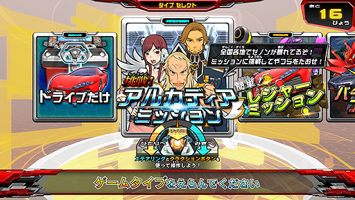 Ķ®ѷ㥤å3rdΥȥ쥤顼