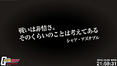 画像集#014のサムネイル/“最大104人での同時対戦”を楽しめる「機動戦士ガンダム オンライン」のCBTテスター募集がスタート。4Gamer枠は1000名分