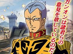 「機動戦士ガンダムオンライン」の次期アップデートに向けた公開テストが実施決定。第1回は4月9日,第2回は4月末からスタート