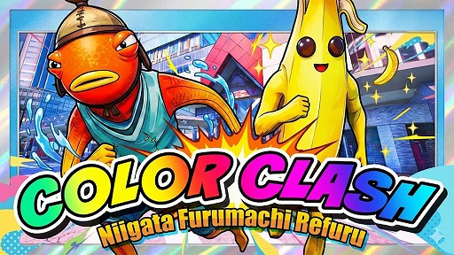 画像ギャラリー No.001のサムネイル画像 / 陣取りアクション「COLOR CLASH -Niigata Furumachi Refuru-」がリニューアル。新潟の特産品をモチーフにしたアイテムを実装