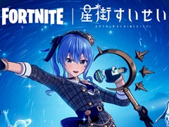 「フォートナイト」，バーチャルアイドル“星街すいせい”さんとのコラボを3月13日にスタート