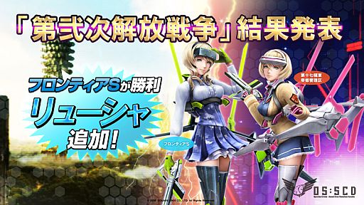 画像集#001のサムネイル/「ガンスリンガー ストラトス」,13体めのプレイアブルキャラクターは金髪ロシア系美女「リューシャ」に決定。射程の概念がない「エリア攻撃兵器」が脅威