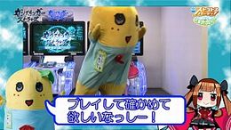 画像集#006のサムネイル/「ガンスリンガー ストラトス」,千葉県非公式キャラクター“ふなっしー”が登場する新ステージ「千葉」が実装に