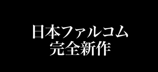 ͳ¿εסץȥ쥤顼ࡼӡ