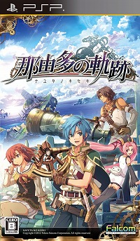 画像集#002のサムネイル/土屋つかさの『那由多の軌跡』制作日記「ノベライズに至る軌跡」第2回:スケジュールとの格闘!